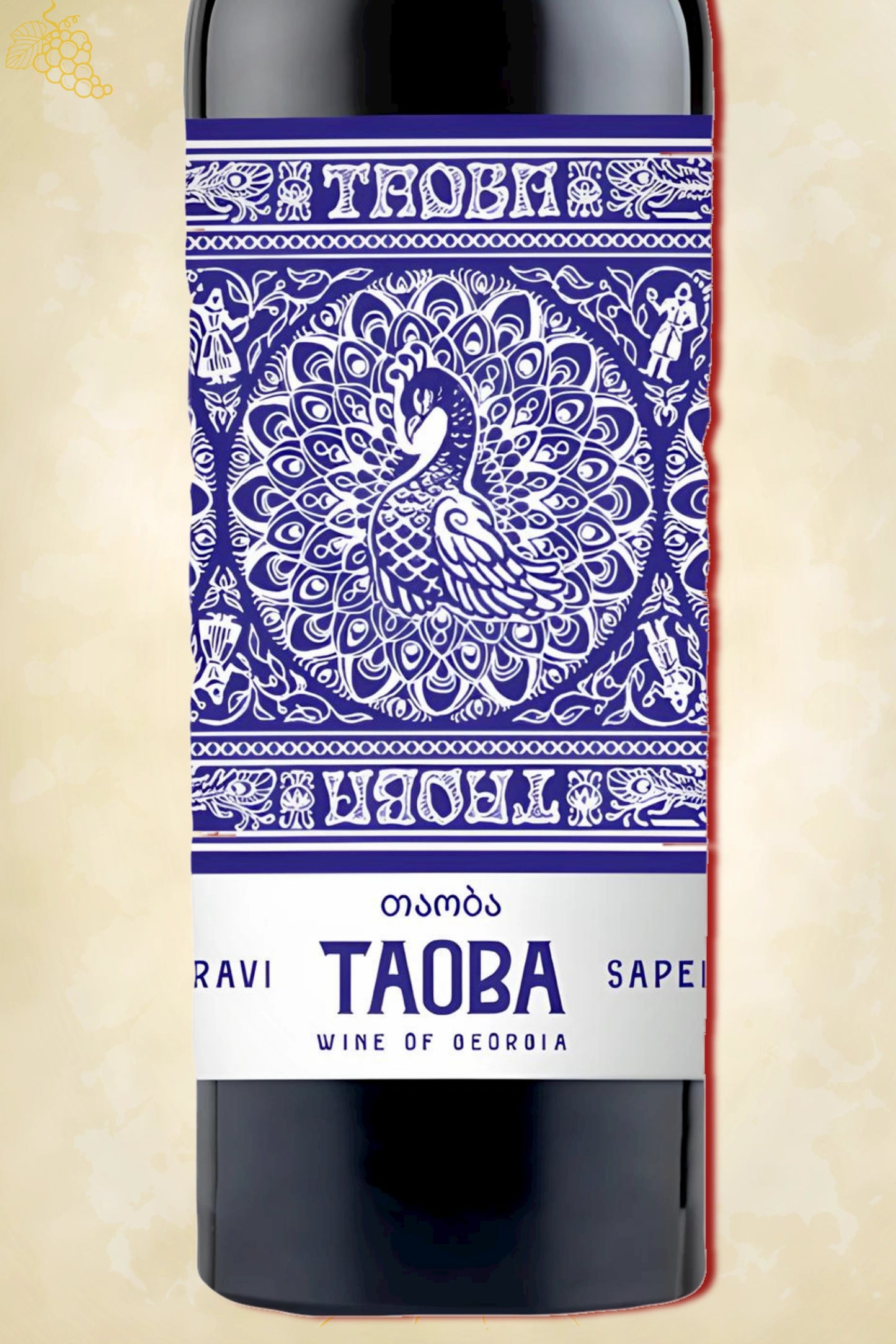 Label zoom: Ilia Estate – Taoba Saperavi (2022) – logo en tekst scherp zichtbaar