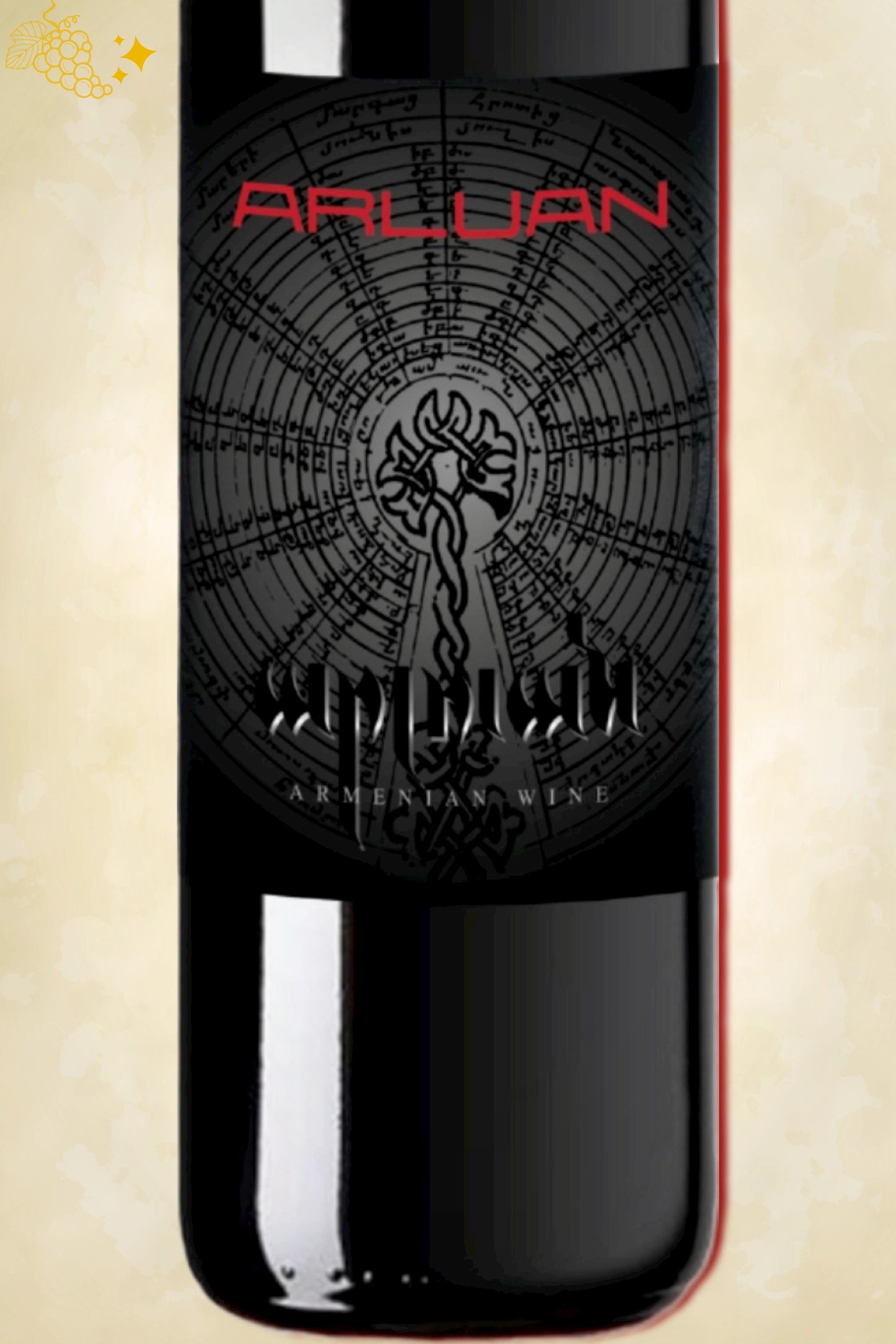 Close-up label Arluan Voskevaz Rood 2022 – Arluan wijnhuis details